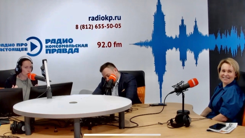 Анна Митянина дискутировала на темы детства на радио «Комсомольская правда в Петербурге»
